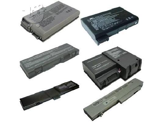 Οθόνες Laptop - Μνημες - Μπαταριες Κινητων και Λαπτοπ - Ολα σε εμας...