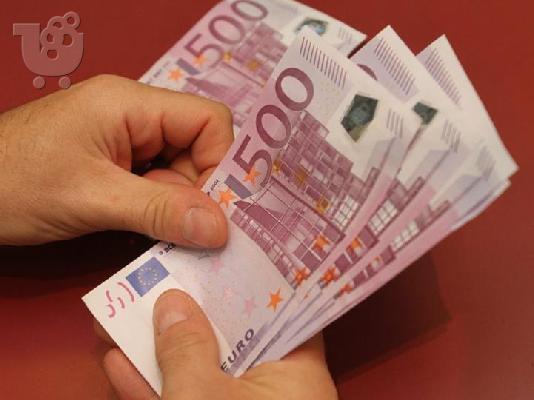 PoulaTo: ΑΞΙΟΠΙΣΤΙΑ ΚΑΙ ΕΠΕΙΓΟΝ ΠΡΟΣΦΟΡΑ ΔΑΝΕΙΩΝ.