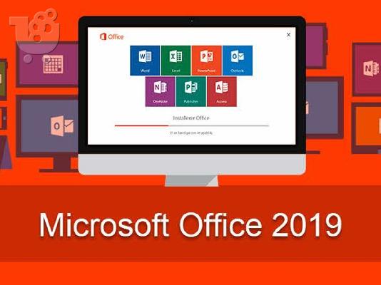 100% ΓΝΗΣΙΑ ΜS OFFICE 365 - 2019- 2016-2013-2010-2007