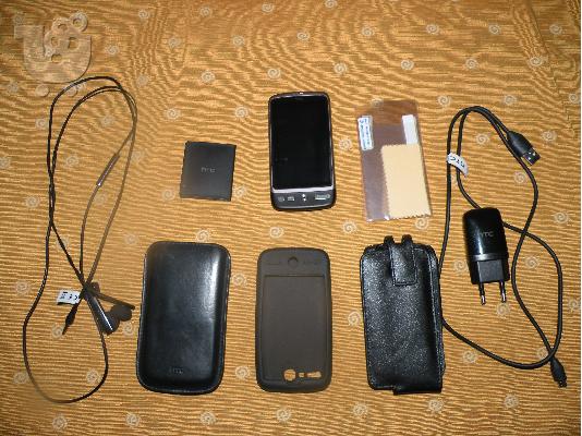 PoulaTo: HTC Desire