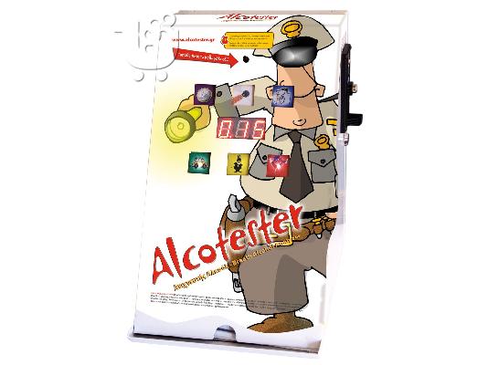 ALCOTESTER ΜΕ ΚΕΡΜΑΤΟΔΕΚΤΗ