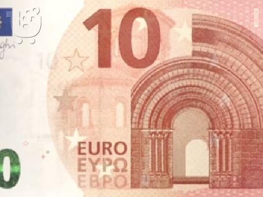 βοήθεια και χρηματοδότηση
