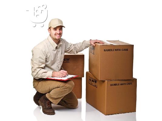 Hellas Courier