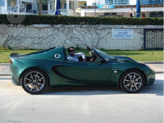 LOTUS ELISE 