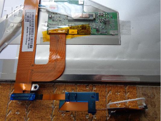 ΟΘΟΝΗ ΓΙΑ ΛΑΠΤΟΠ LQ150U1LW22