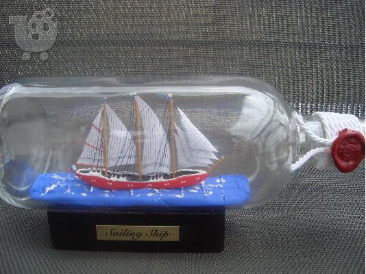 Χειροποίητο καράβι σε μπουκάλι 500ml