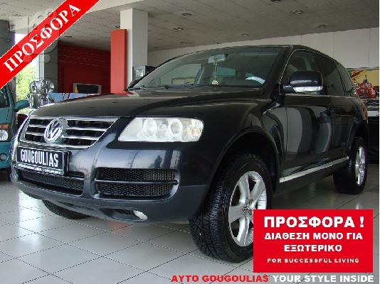 PoulaTo: VW TOUAREG '04