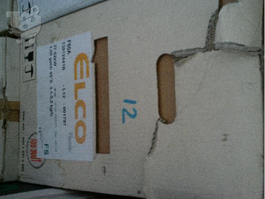PoulaTo: ΠΩΛΕΙΤΑΙ ΚΑΥΣΤΗΡΑΣ ΠΕΤΡΕΛΑΙΟΥ ELCO 37~62   KW