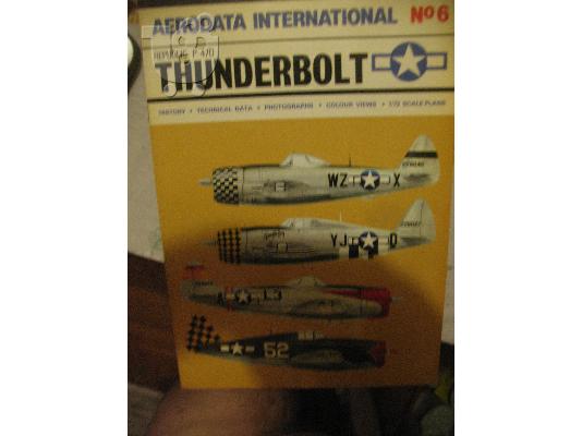 PoulaTo: P-47 THUNDERBOL-AERODATA INTERNATIONAL NO 6
