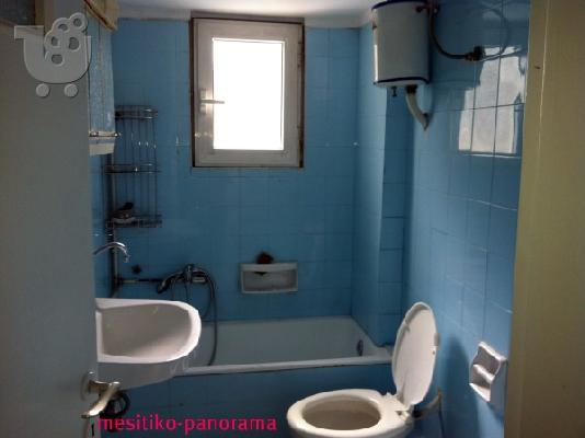 ευκαιρια