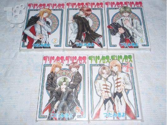 ΠΩΛΟΥΝΤΑΙ ΙΑΠΩΝΙΚΑ ΚΟΜΙΞ (MANGA)