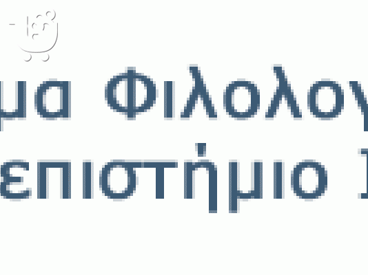 PoulaTo: ΠΑΝΕΛΛΗΝΙΕΣ ΕΞΕΤΑΣΕΙΣ
