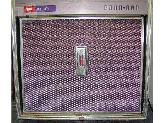 Πώληση JUKEBOX