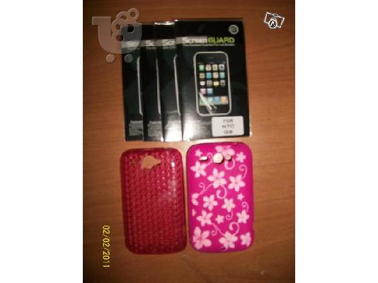 Htc Wildfire