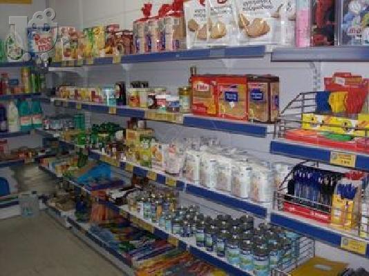 ΜΙΝΙ μαρκετ ψιλικά 57 τμ ισόγειο 27 τμ πατάρι.