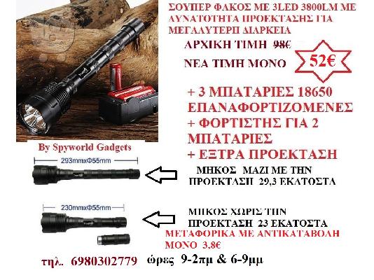 ΜΠΙΠΕΡ ΚΟΛΑΡΑ ΕΚΠΑΙΔΕΥΣΗΣ ΑΝΤΙΓΑΒ Κ ΑΛΛΑ