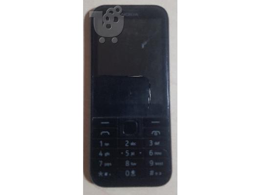 PoulaTo: Nokia 225 Dual Sim