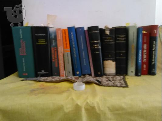 PoulaTo: Νομικη Βιβλιοθηκη