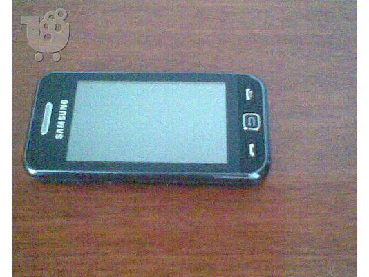 PoulaTo: ΠΩΛΕΙΤΑΙ SAMSUNG GT-S5230(STAR) 
