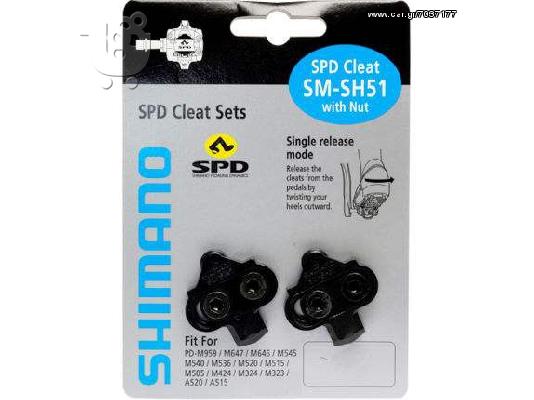 ΠΟΔΗΛΑΤΙΚΑ ΠΑΠΟΥΤΣΙΑ EXUSTAR SM-102 - € 50