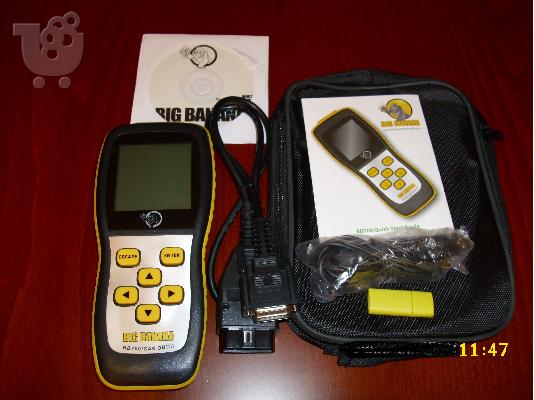ΕΠΑΓΓΕΛΜΑΤΙΚΟ ΔΙΑΓΝΩΣΤΙΚΟ MADE IN USA OBD II –CAN BUS SCANNER PRO...