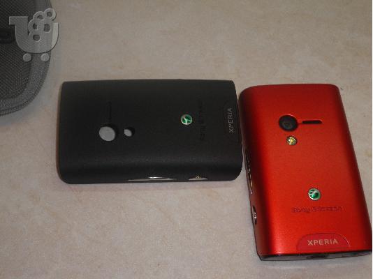 πωλειται κινητο sony ericsson