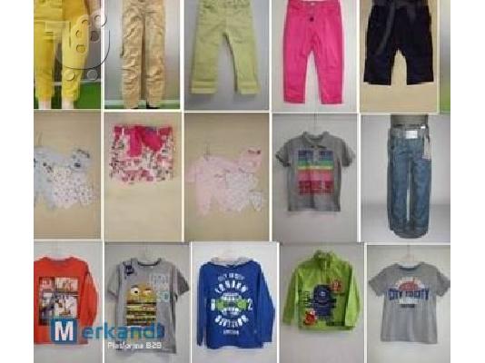 PoulaTo: Stock outlet  ένδυση για παιδιά πλεόνασμα αποθήκη