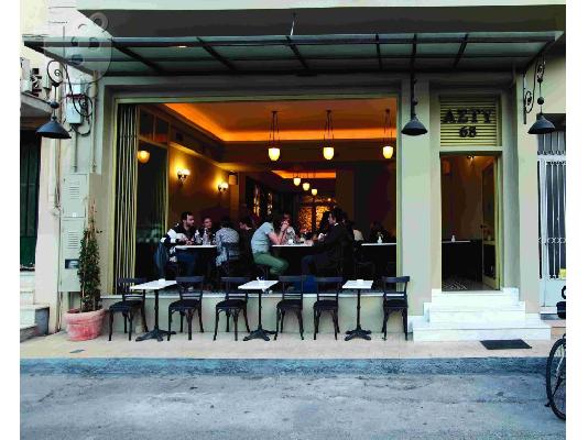 PoulaTo: Πωληται ΕΣΤΙΑΤΟΡΙΟ - BAR στο Γκάζι