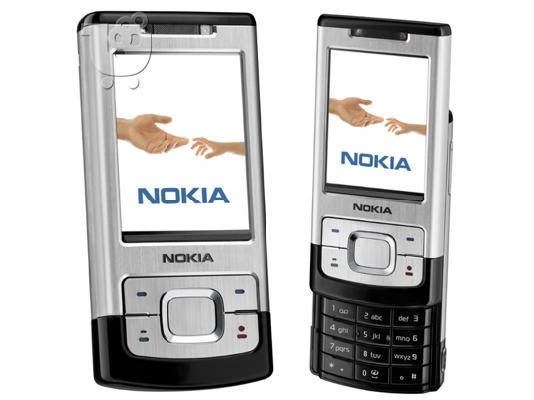 Nokia 6500i Slide