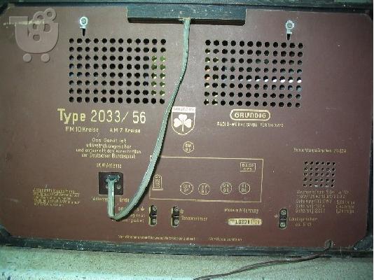 παλιο ραδιο αντικα με λυχνιες GRUNDIG 2033 