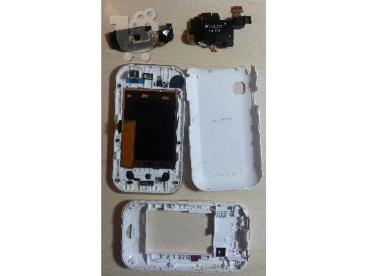 Οθονη Touch Καπακι μπαταριας Samsung C3300k