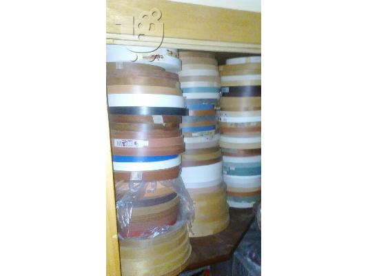 PoulaTo: Βίδες - Μεντεσέδες -Γωνιές - Ταινίες PVC (50μ κουλούρες) σε όλα τα χρώμματα - Μικροεργαλεία (πένσες, σφυριά κατσαβίδια κλπ.)