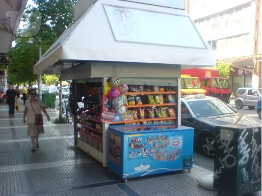 PoulaTo: περιπτερο