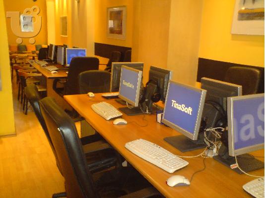 Internet Sports Cafe