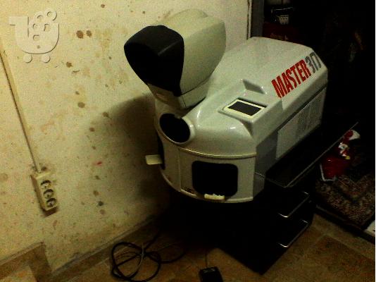 PoulaTo: LASER MASTER 3D ΑΡΓΥΡΟΧΡΥΣΟΧΟΙΑΣ