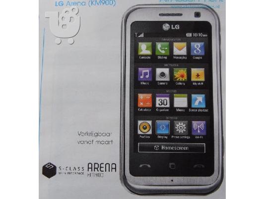 LG KM900 arena