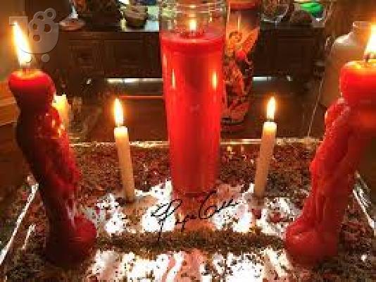 ΕΠΕΙΓΟΥΡΓΙΚΟ ΞΕΝΟΔΟΧΕΙΟ ΓΙΑ ΕΠΙΣΤΡΟΦΗ ΤΟΥ EX LOVER