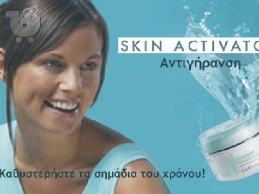 PoulaTo: SKIN ACTIVATOR