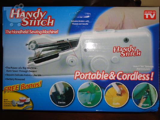 Φορητή Ραπτομηχανή Χειρός "Handy Stitch"