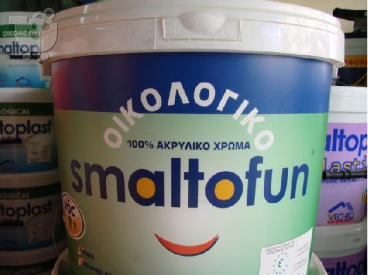 χρωμα χρωματα χρωματολογια  χρωματοπωλεια Χρωμοδιάθεση ...