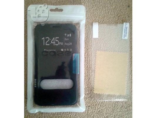 Θήκη Flip-Wallet Samsung S4