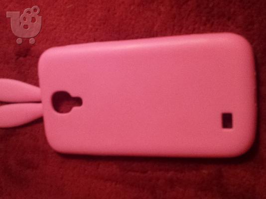Θήκες για Samsung Galaxy S4