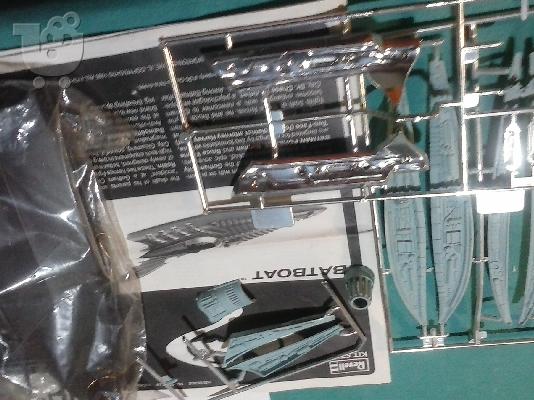 PoulaTo: 1/25 revell BATBOAT ΠΛΗΡΕΣ ΧΩΡΙΣ ΚΟΥΤΙ