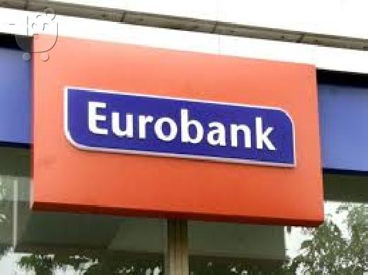 Επείγον και γρήγορο δάνειο και επενδύσεις