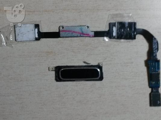 Καλωδιοταινία Home Button Flex Samsung Galaxy S4