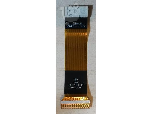 Samsung E251 E250 Flex Καλωδιοταινία