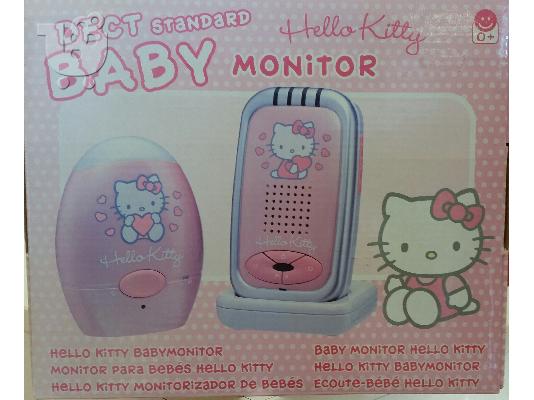 PoulaTo: Ενδοεπικοινωνία Hello Kitty PMR-1020