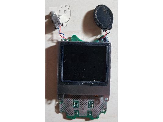 PoulaTo: Οθόνη Alcatel One Touch E260
