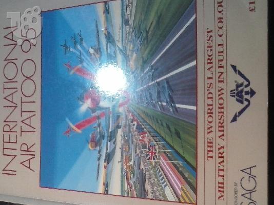 PoulaTo: International Air Tattoo: 1995 by Peter C. March