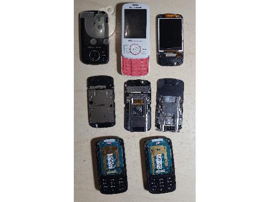 PoulaTo: Sony Ericsson Spiro W100i ανταλλακτικά